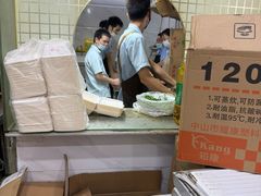 -腾元生煎(西华路店)