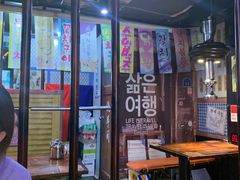 -火炉情韩国料理店(古田路店)