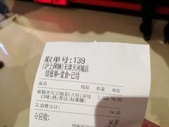-沪上阿姨·精选茶饮(天河城店)