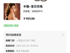 -海马体照相馆(上海宝山万达广场店)