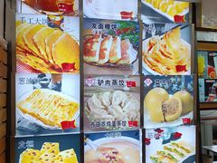 -人民公社大食堂(顺义总店)