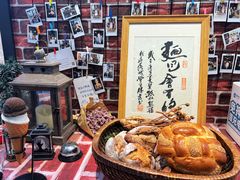 -熊叔熊婶面包房(团结湖店)
