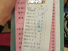 -天鲜阁·海鲜粤菜·33年老字号(石槎白云站店)