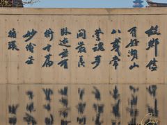 -绍兴古城