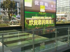 -苏州现代传媒广场商业