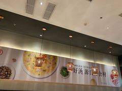 -吕氏疙瘩汤·新鲁菜(济南万象城店)