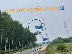 -张家湾公园