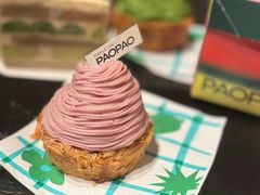 -PAOPAO Bakery&Café(港汇店)