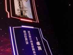 -英皇电影城(英皇集团中心IMAX店)