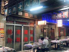 -五马集·海鲜·温州大牌档(黑金冠五马街十字路口店)