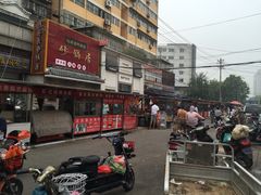 -味好美砂锅居(丰储街店)