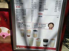 菜单-沪上阿姨鲜果茶(华新大街店)