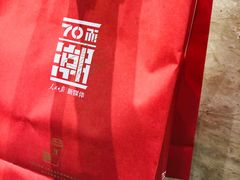 -奈雪的茶(永嘉天地东百城店)