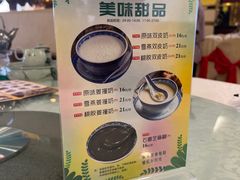 -御满江海鲜酒家(洛溪新城店)