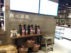 -U你·天然调味(南湖总店)