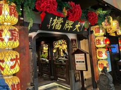 -南京大牌档(中关村店)