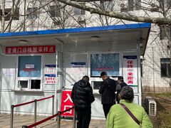 -中国医科大学附属盛京医院大连医院(总院)
