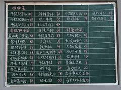 -张氏父子常德肠子馆(贺龙店)