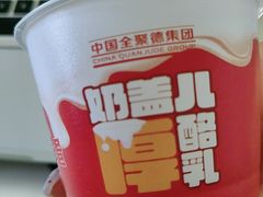 -全聚德(上海首店浦东店)