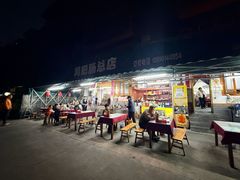 -周肥肠(江油总店)