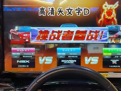 -天天玩X秋葉原日系动漫游戏中心