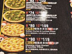 -达美乐比萨(红山店)