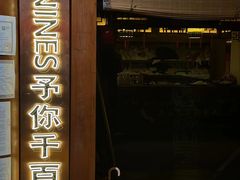 -E+有冰工厂·昆仑寒宫2(五角场店)