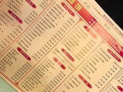 -玫瑰红烤羊排(北新桥三条店)