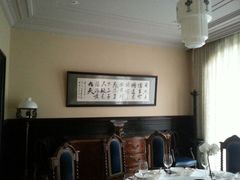 android_upload_pic-福1039(愚园路店)