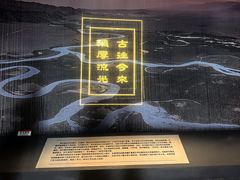 -巴音郭楞蒙古自治州博物馆