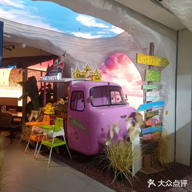 长沙泰妃殿，首家泰国风味餐厅