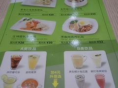菜单-佰搭果·广式茶餐厅(西华路店)