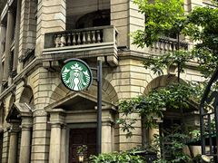 -星巴克臻选(广州沙面店)