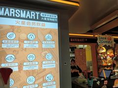 -MARSMART PETS火星宠物超市(1733店)
