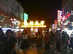 -敦煌夜市