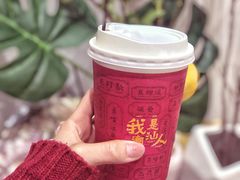 -一杯潮茶·专注潮汕茶饮(十二中创始店)