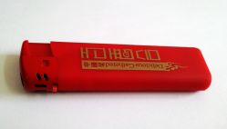 打火机-百香合宴会中心(雁翔路店)