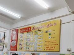 -榮泰米粉湯(Left Shop)