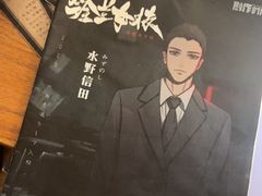 -剧狐剧本杀·月球探案馆(人民广场1号店)