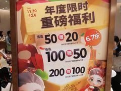 -奈雪的茶(中华广场店)