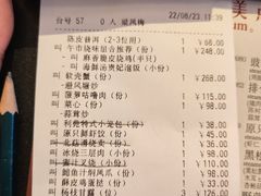 -利苑酒家(合景国际金融广场店)