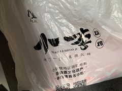 -小李烧鸡(西北角总店)