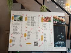 菜单-潮里屯(唯品同创汇店)