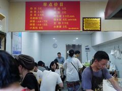 -文武王氏烧饼·无矾油条(西溪路店)