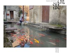-前童古镇