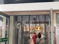 门面-紫光园(创始店)