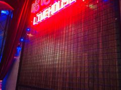 -唱吧麦颂KTV(西单华威潮铺街店)