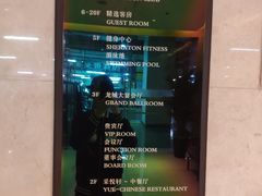 -常州富力喜来登酒店 Feast盛宴标帜西餐厅(新北万达广场店)