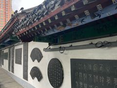-文庙