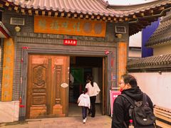 -缘福乡村铁锅炖民宿(八达岭店)